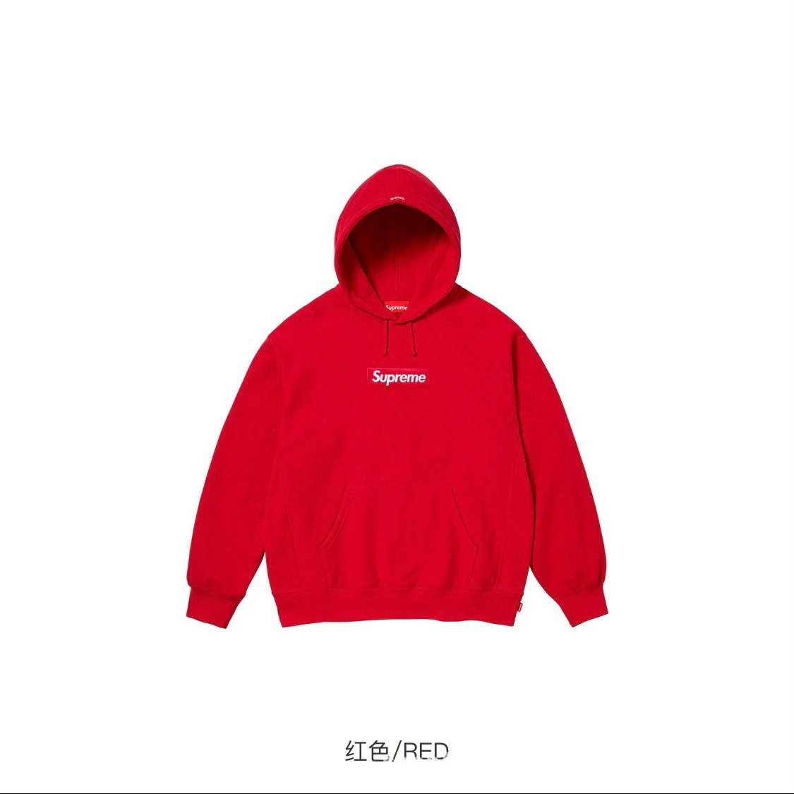 Sudadera Capucha SUPR*ME Streetwear Icónico