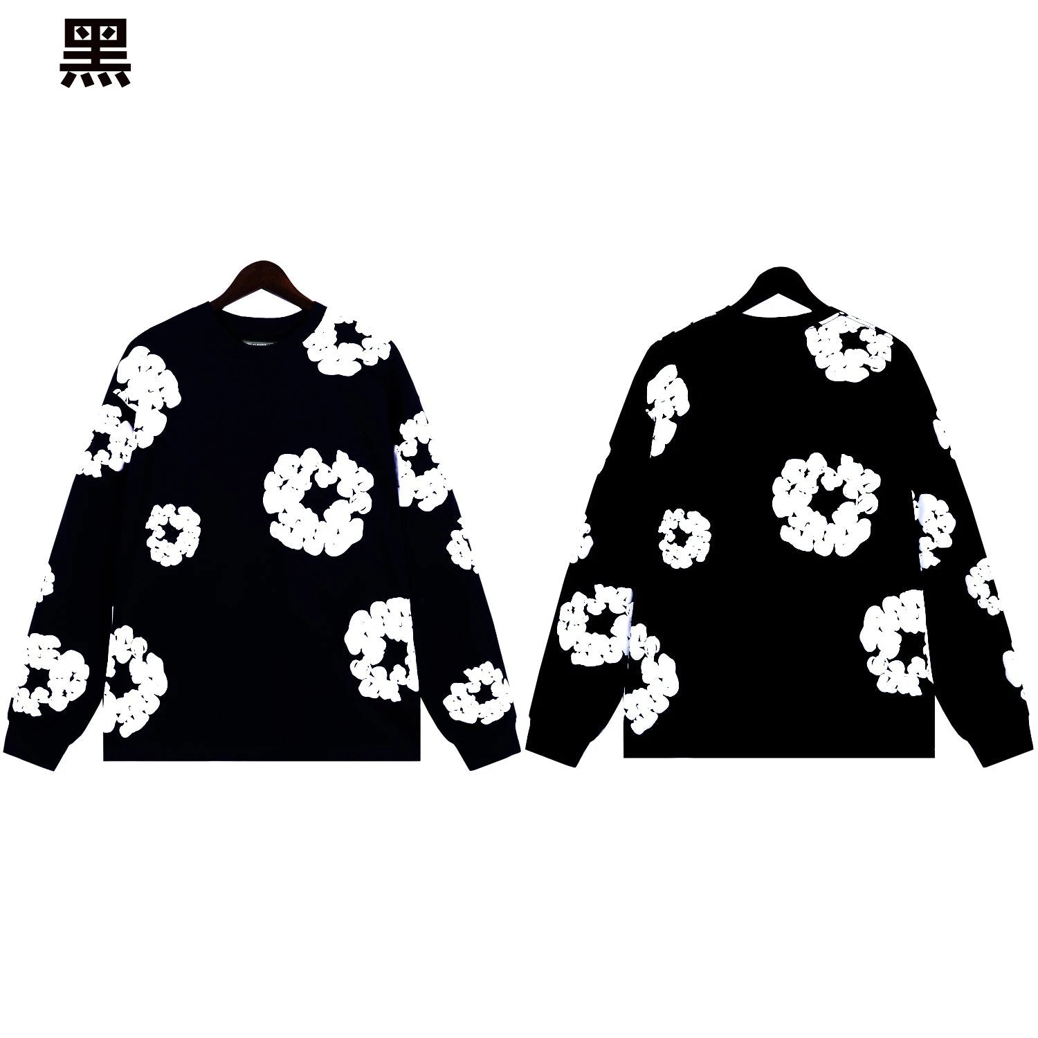 Sweatpants Denim Tears Estilo Urbano