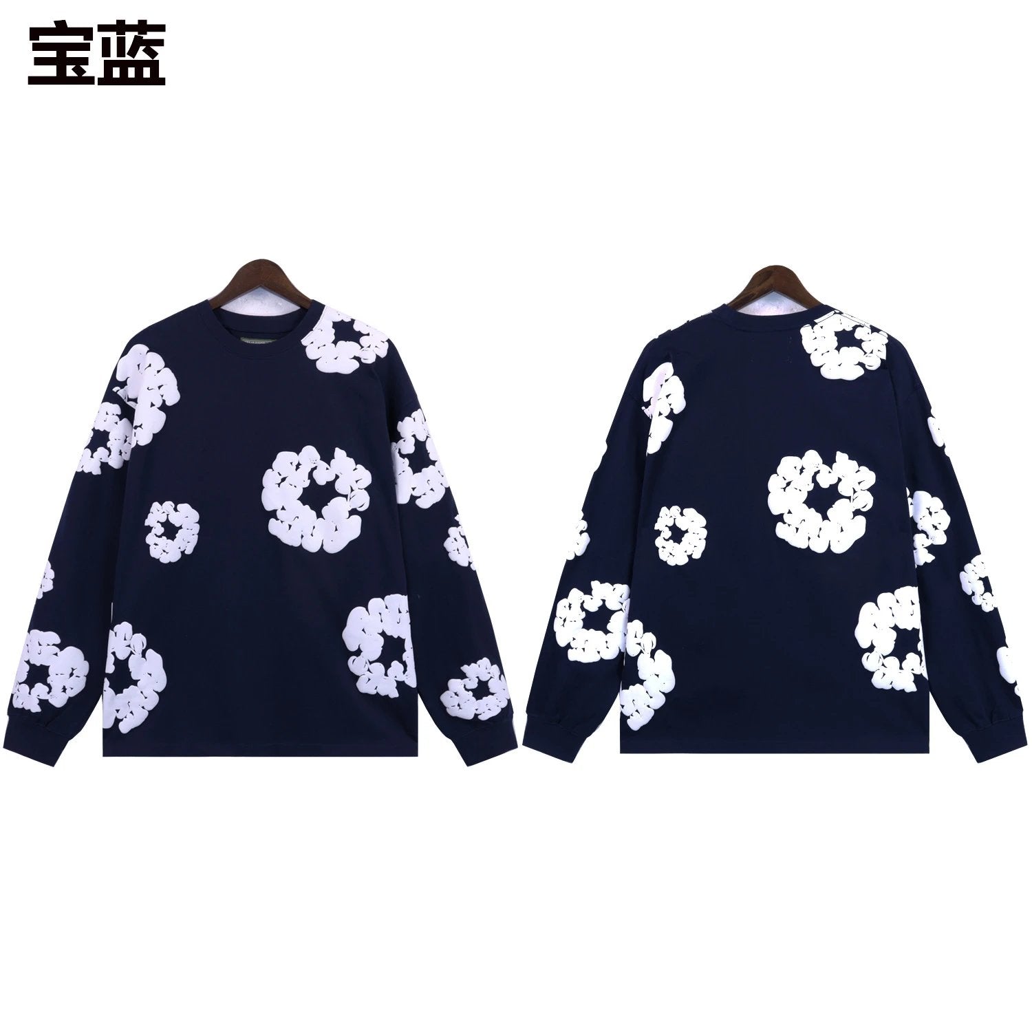 Sweatpants Denim Tears Estilo Urbano