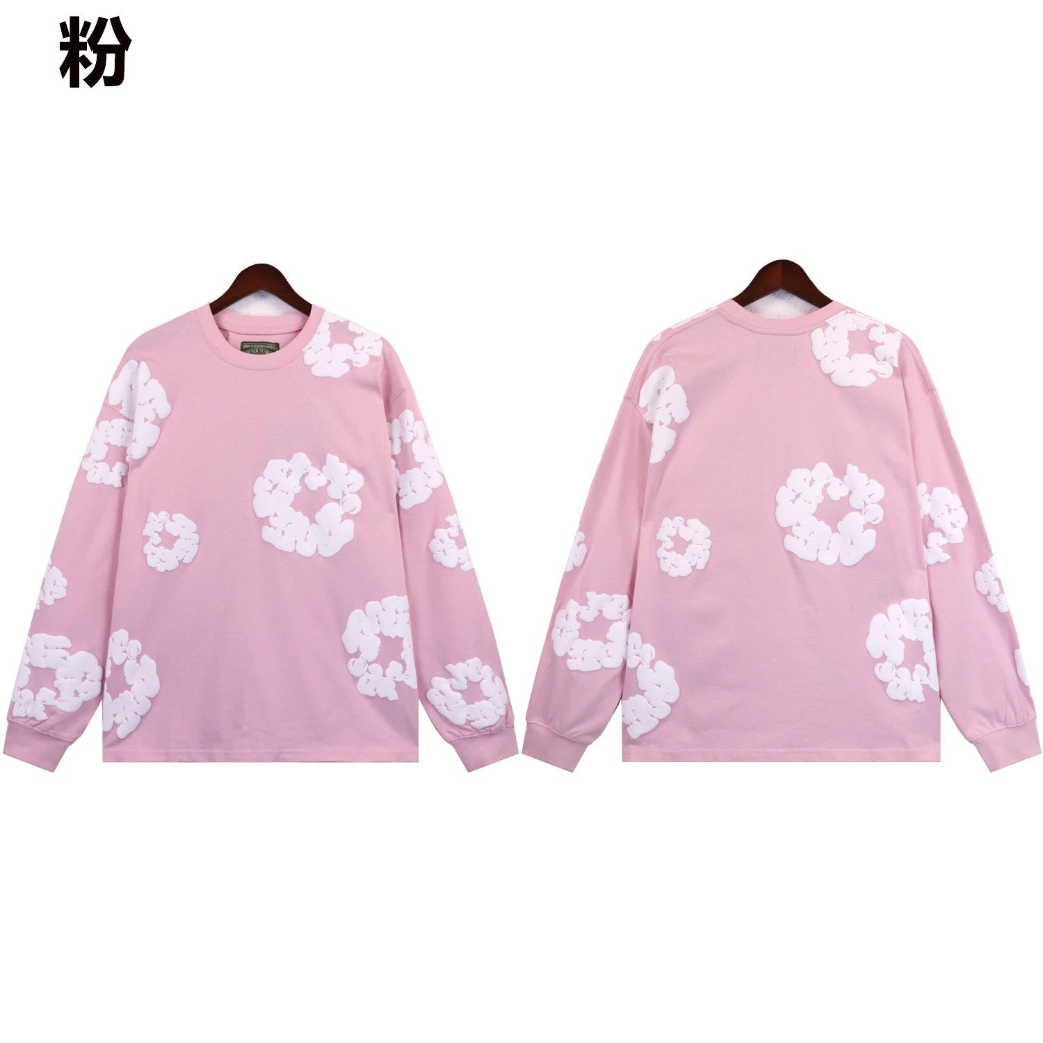 Sweatpants Denim Tears Estilo Urbano